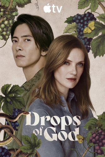 Капли Бога 2 сезон 5 серия [Смотреть Онлайн]